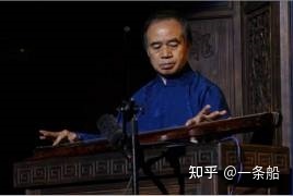 天津古琴演奏家（李祥霆）的演奏特点与风格